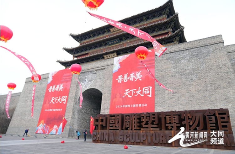 微信截图_20241129143511