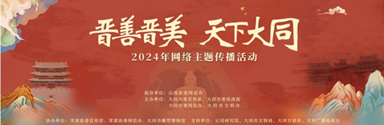 微信截图_20241129143501