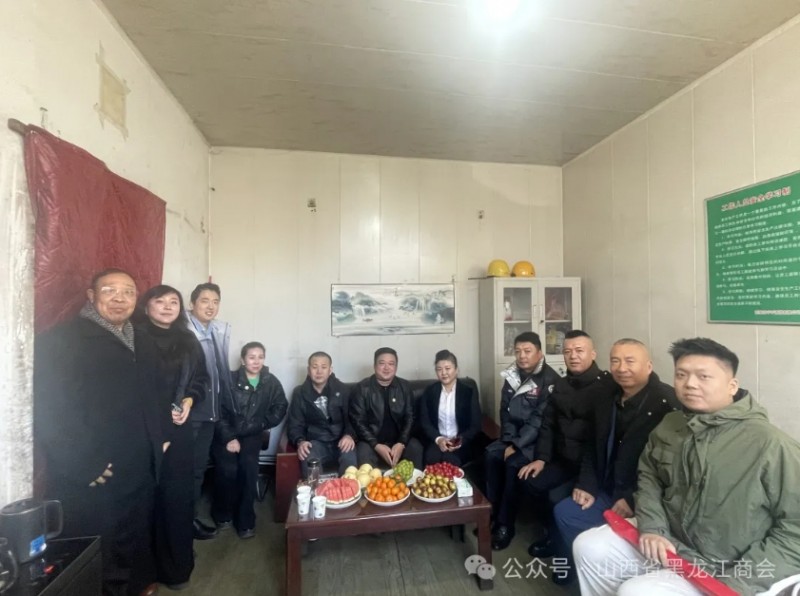 微信截图_20241202142747