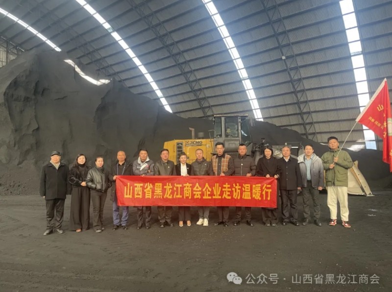 微信截图_20241202142757