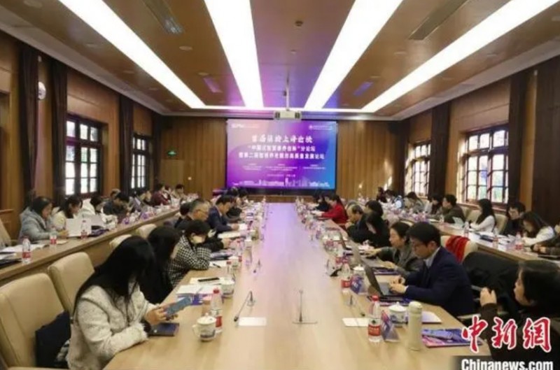 微信截图_20241202175249