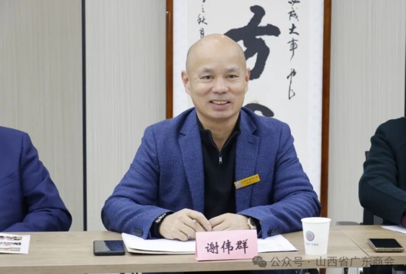 微信截图_20241203182059