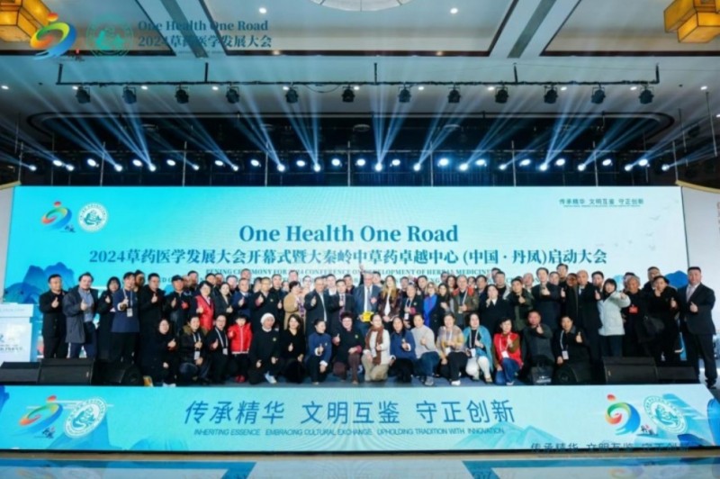 微信截图_20241205145324