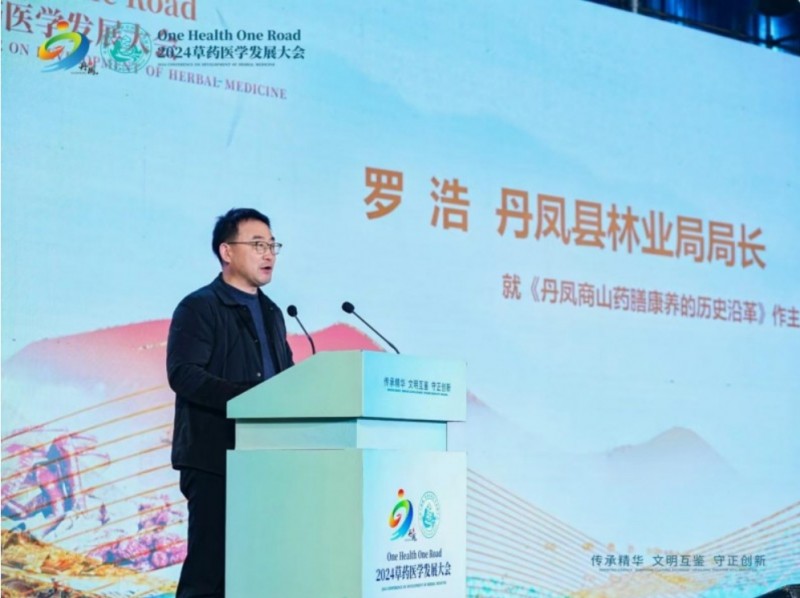 微信截图_20241205145333