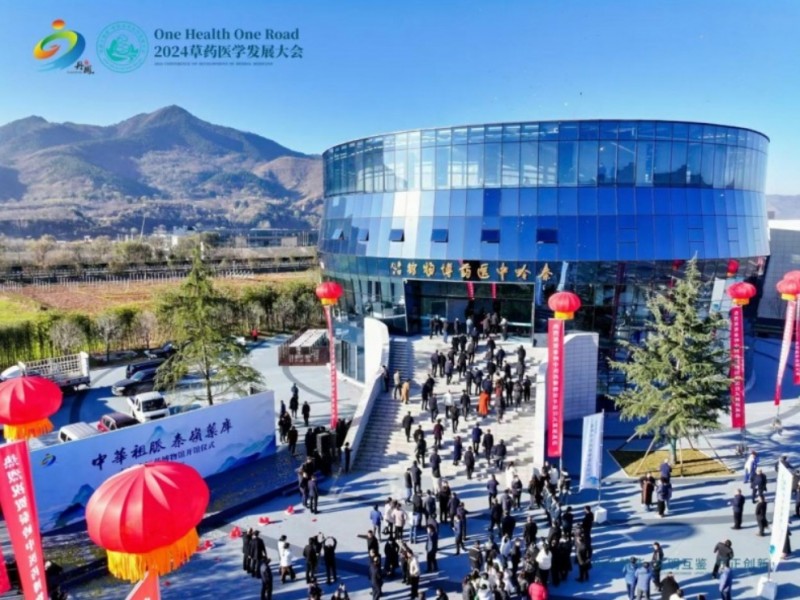 微信截图_20241205145402