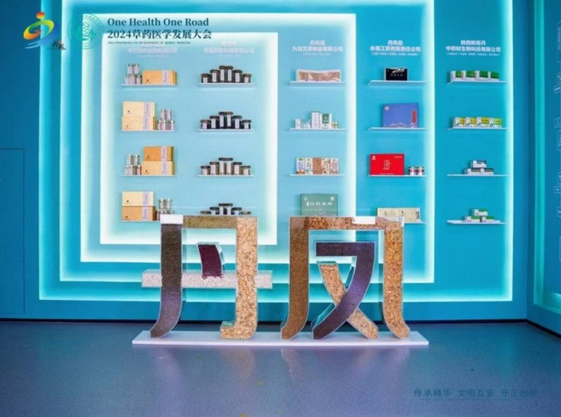 微信截图_20241205145408