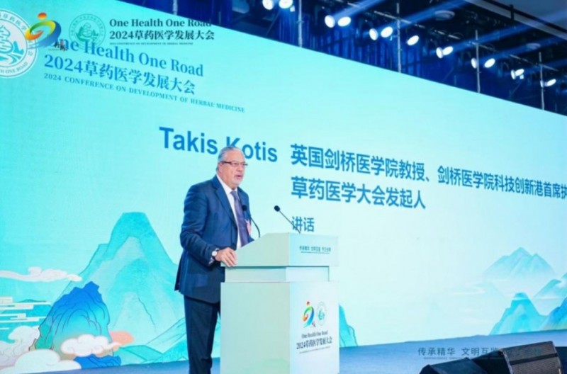 微信截图_20241205145416