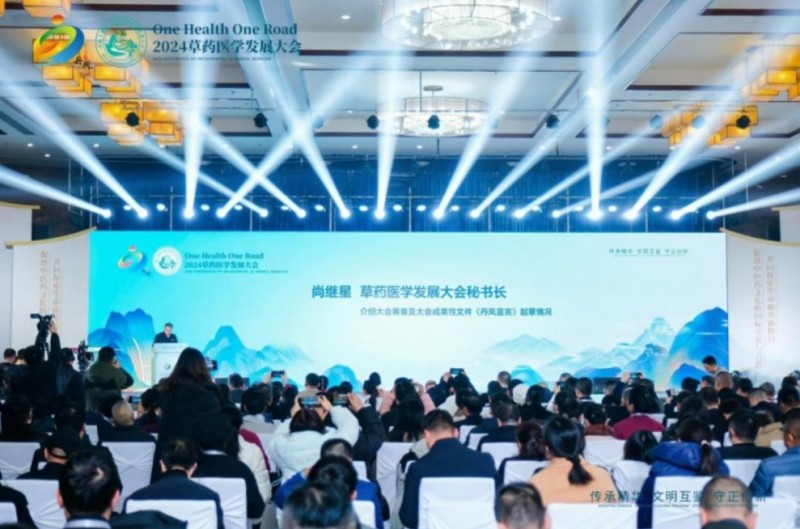 微信截图_20241205145430