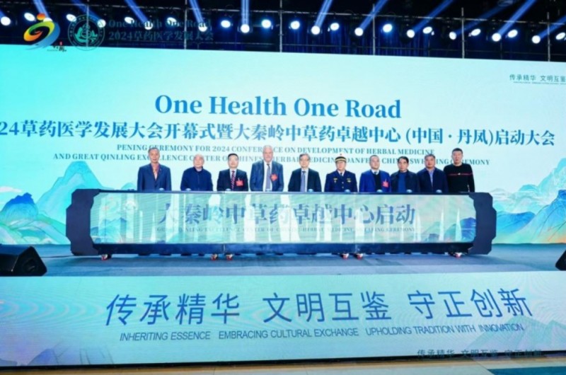 微信截图_20241205145437