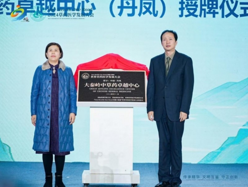 微信截图_20241205145444