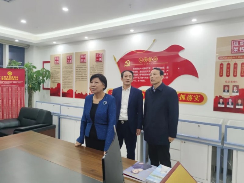 微信截图_20241205160955