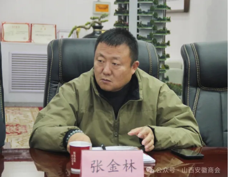 微信截图_20241205162134