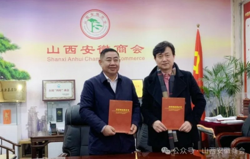 微信截图_20241205162154