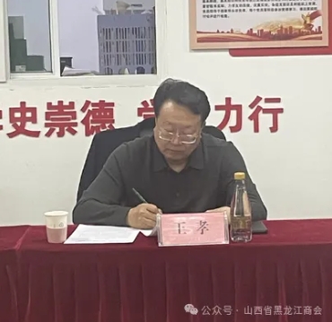 微信截图_20241205164017