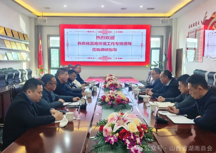 微信截图_20241208213137