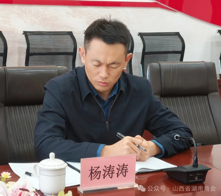 微信截图_20241208213358