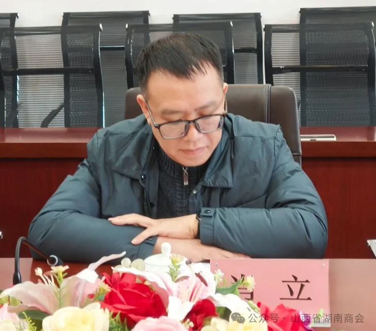 微信截图_20241208213535