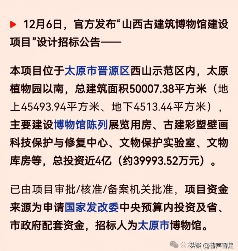 微信截图_20241208215126