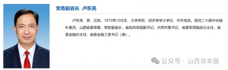 微信截图_20241209162427