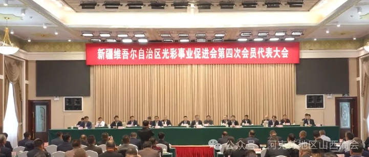 微信截图_20241209173200