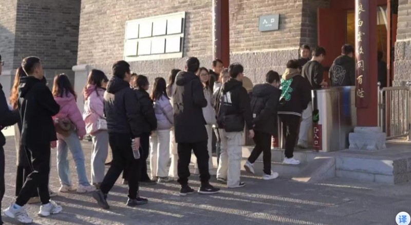 微信截图_20241210164416