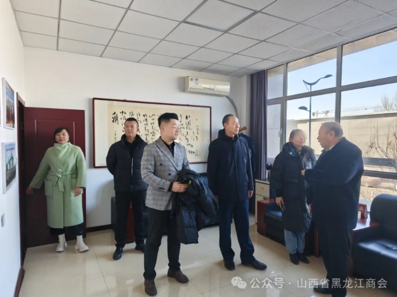 微信截图_20241211143200