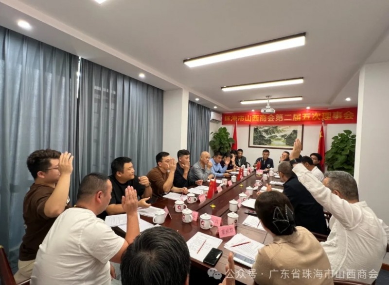 微信截图_20241211144539