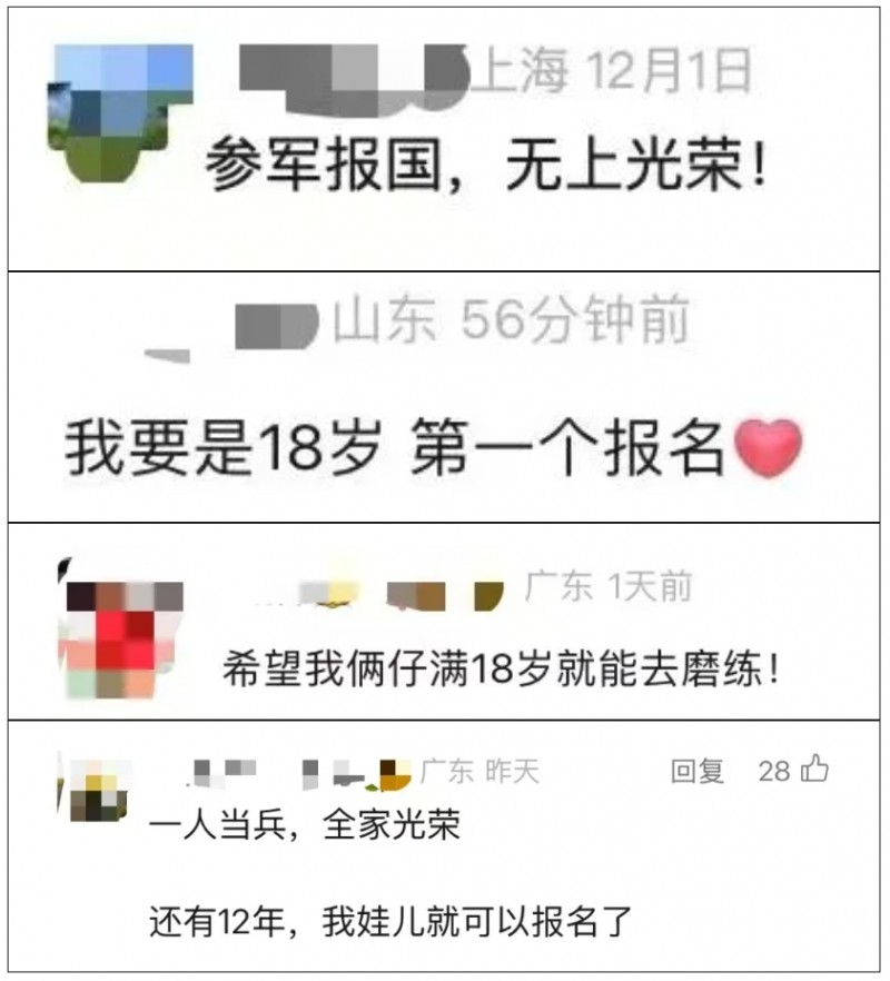 微信截图_20241212093320