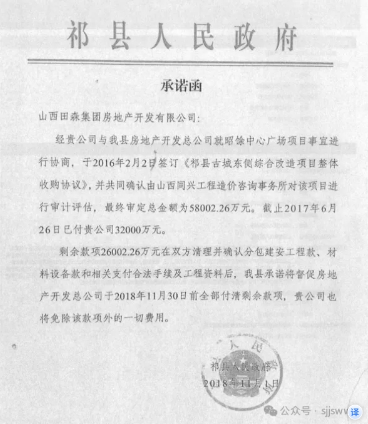 微信截图_20241215104812