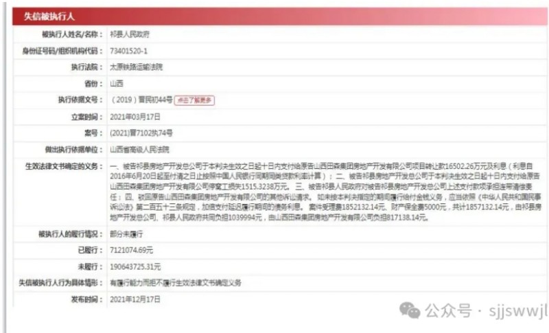 微信截图_20241215104841