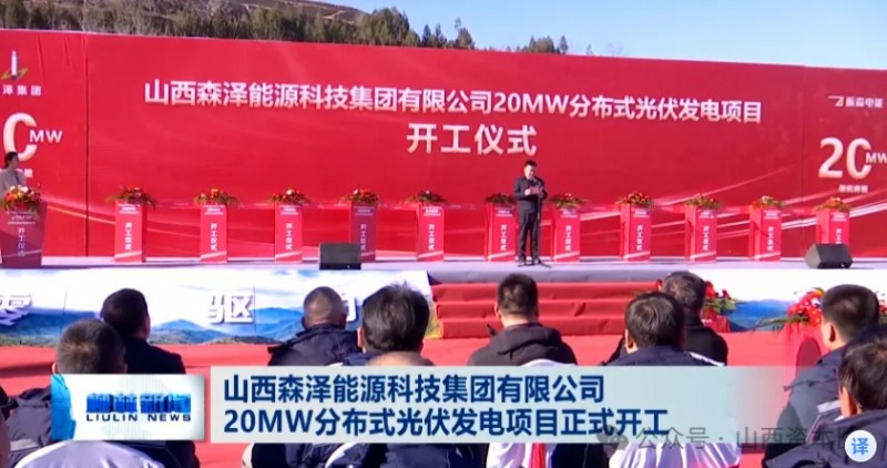 微信截图_20241215110037