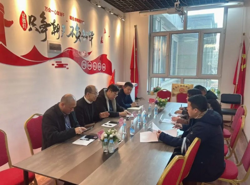 微信截图_20241216104659