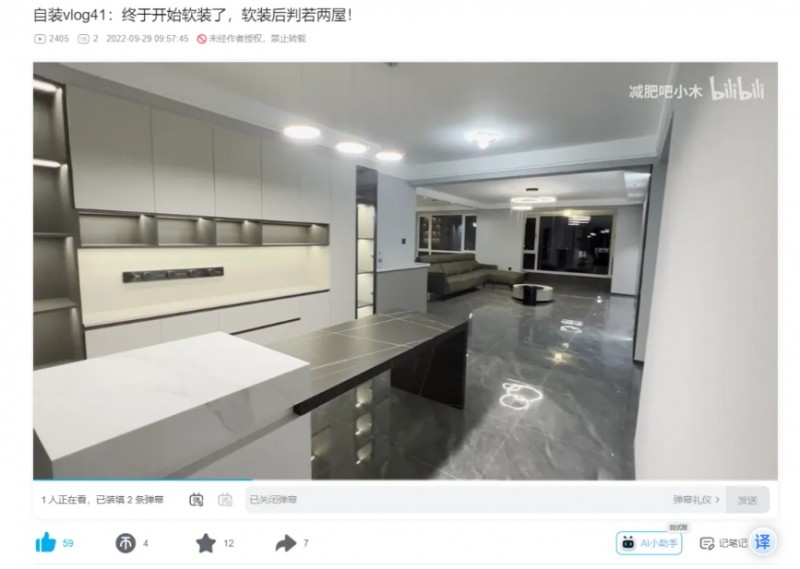 微信截图_20241217145250