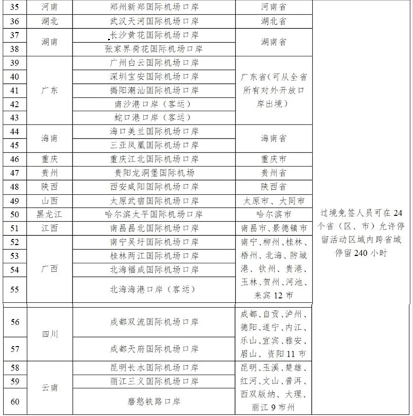 微信截图_20241218101843