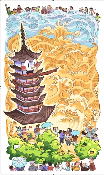 微信截图_20241218103050