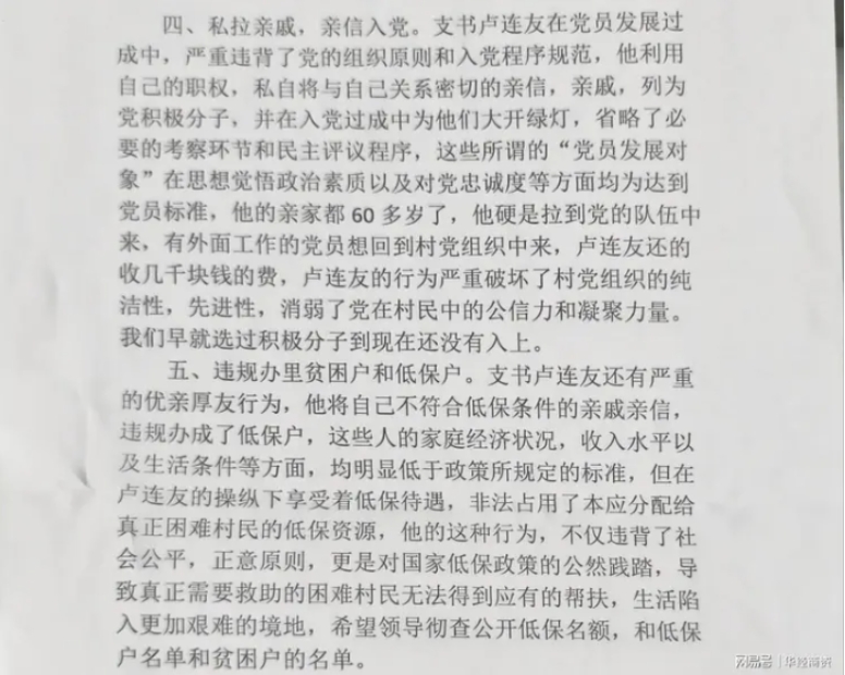 微信截图_20241221100835