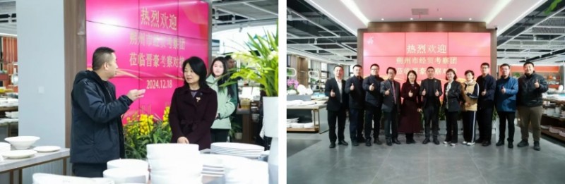 微信截图_20241224102435