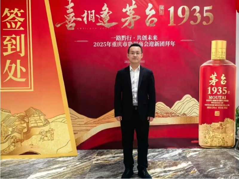 微信截图_20241224102736