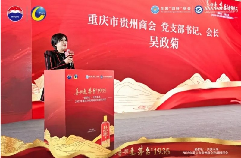 微信截图_20241224102800