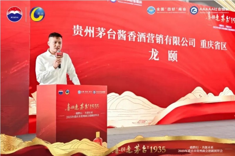 微信截图_20241224102810