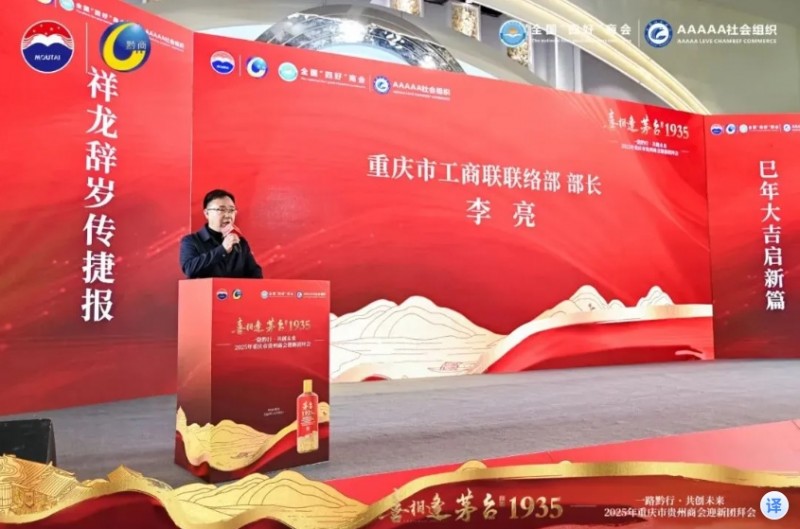 微信截图_20241224102818