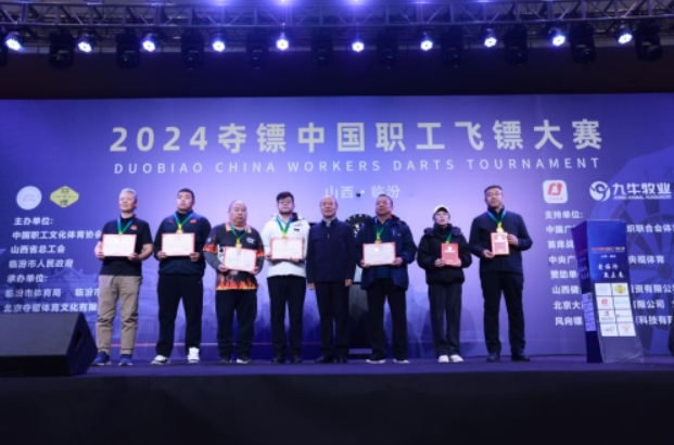 微信截图_20241224151225