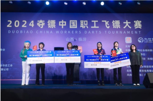 微信截图_20241224151314