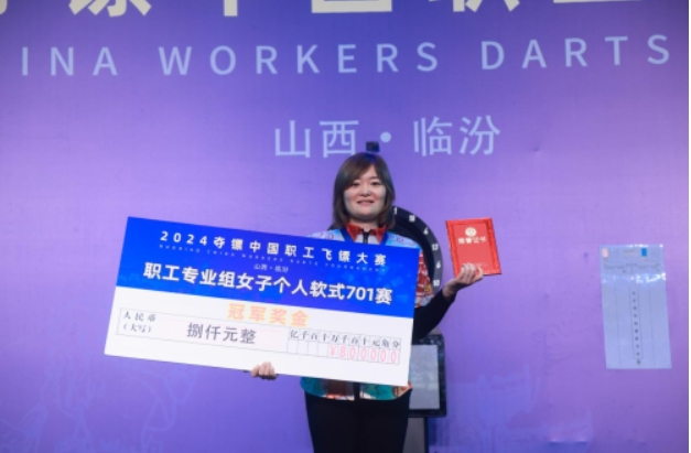 微信截图_20241224151324