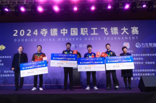 微信截图_20241224151408