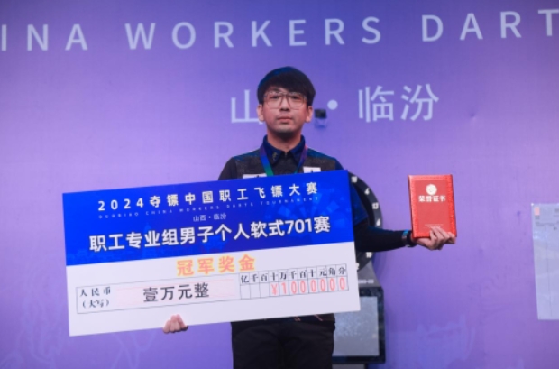 微信截图_20241224151417