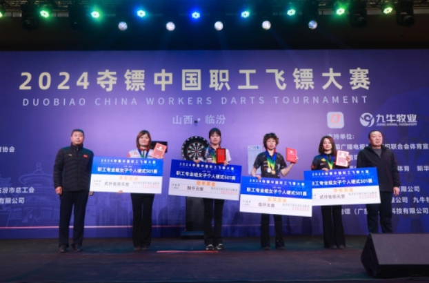 微信截图_20241224151458