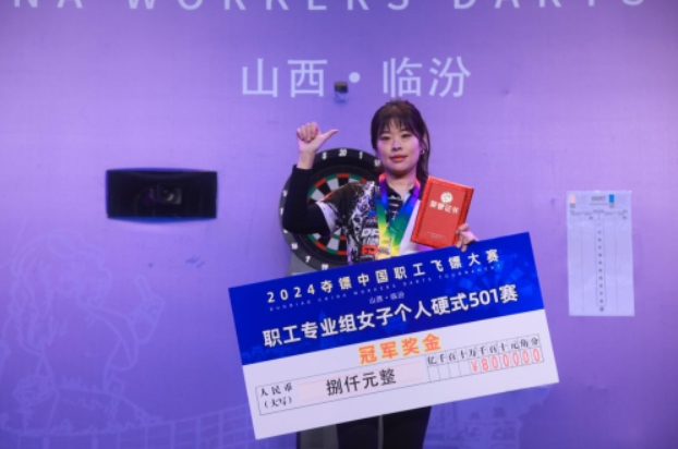 微信截图_20241224151516