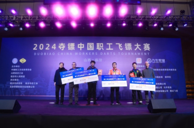 微信截图_20241224151545