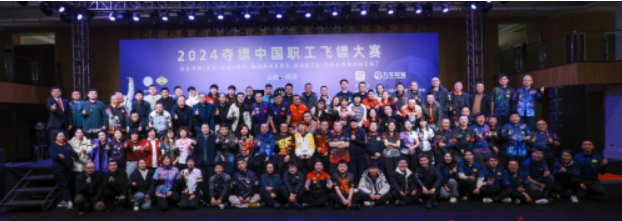 微信截图_20241224151646